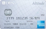 DBS-Altitude-American-Express-Card DBS-Altitude-American-Express-Card