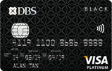 DBS-Black-Visa-Card DBS-Black-Visa-Card