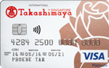 DBS-Takashimaya-Visa-Card DBS-Takashimaya-Visa-Card
