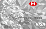 HSBC-Visa-Platinum-Credit-Card HSBC-Visa-Platinum-Credit-Card