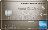 The-American-Express-Singapore-Airlines-KrisFlyer-Ascend-Credit-Card The-American-Express-Singapore-Airlines-KrisFlyer-Ascend-Credit-Card