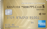 The-American-Express-Singapore-Airlines-Solitaire-PPS-Club-Credit-Card The-American-Express-Singapore-Airlines-Solitaire-PPS-Club-Credit-Card